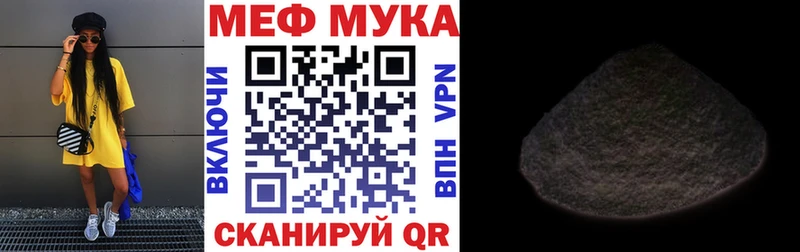 Наркошоп Урюпинск Cocaine Меф мяу мяу Конопля
