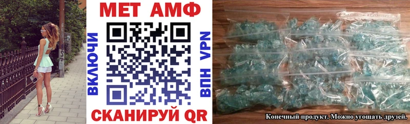наркота Урюпинск Амфетамин 98%