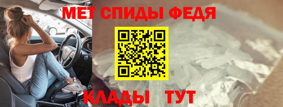 АМФЕТАМИН VHQ Урюпинск