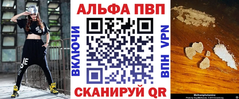 где продают Урюпинск Alfa_PVP мука