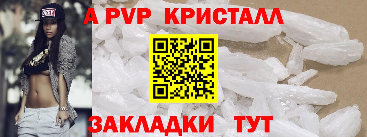 A-PVP СК Урюпинск