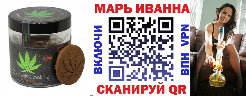 MEGA вход  Урюпинск  Canna-Cookies марихуана 