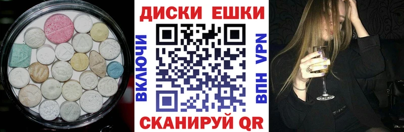 Экстази Punisher  MEGA ONION  Урюпинск 