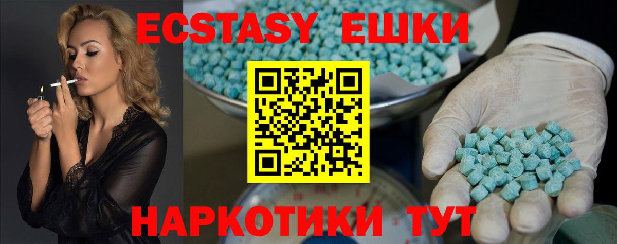 A-PVP СК кристаллы  Урюпинск  МЕТАМФЕТАМИН  Мефедрон   Экстази  Вход с VPN  Марихуана  ГАШИШ 