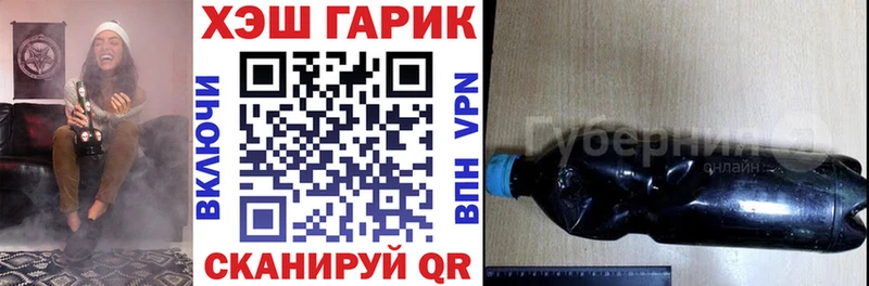 цена наркотик  Урюпинск  Гашиш Ice-O-Lator 