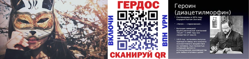 ГЕРОИН Афган  Урюпинск 