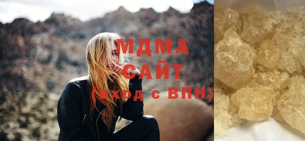 кристаллы Арсеньев