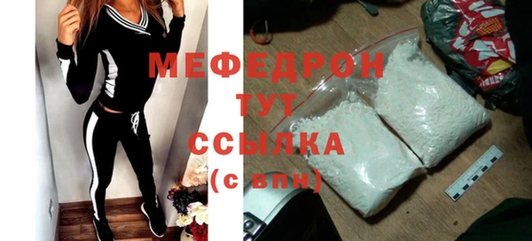 мяу мяу мука Армянск