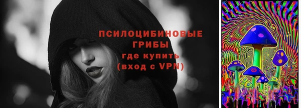 кристаллы Арсеньев