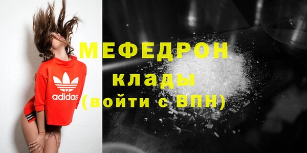 меф Аркадак