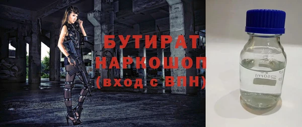 мяу мяу мука Армянск