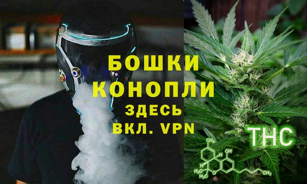 кристаллы Арсеньев