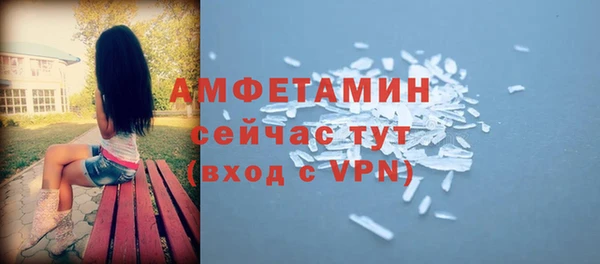 кристаллы Арсеньев