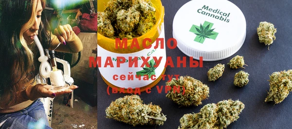 мяу мяу мука Армянск
