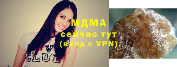 кристаллы Арсеньев