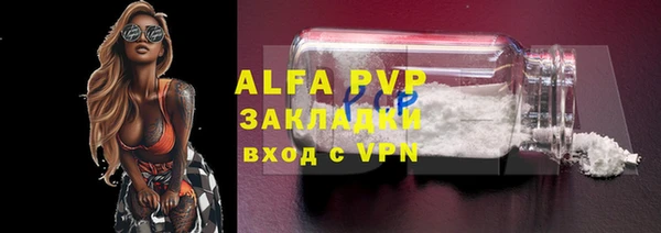 кристаллы Арсеньев