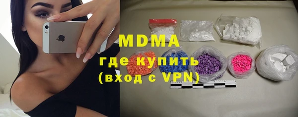 мяу мяу мука Армянск