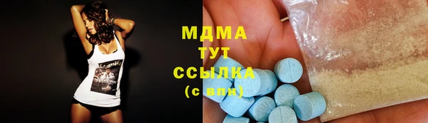 мяу мяу мука Армянск