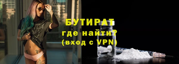 мяу мяу мука Армянск
