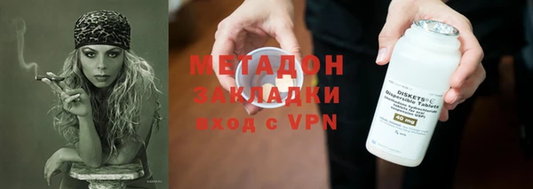 экстази Абдулино