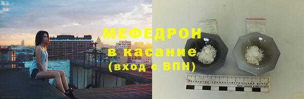 меф Аркадак