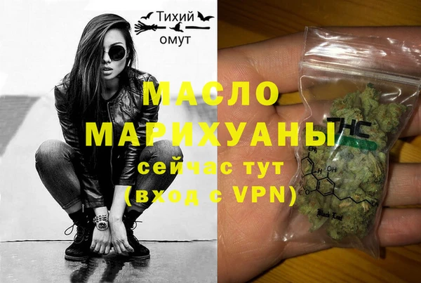 кристаллы Арсеньев