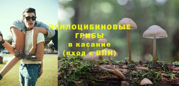 кристаллы Арсеньев
