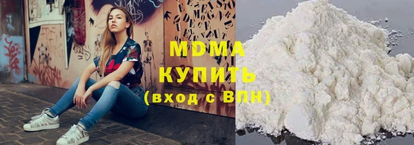 мяу мяу мука Армянск
