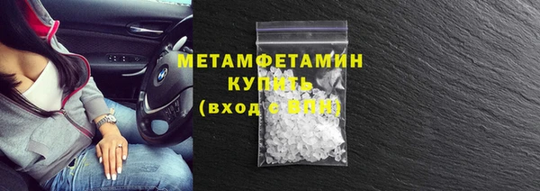 мяу мяу мука Армянск