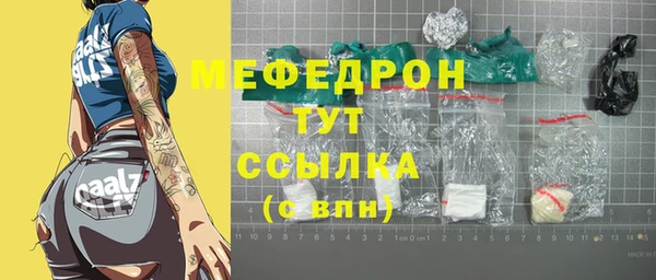 кристаллы Арсеньев