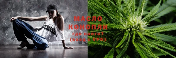 мяу мяу мука Армянск