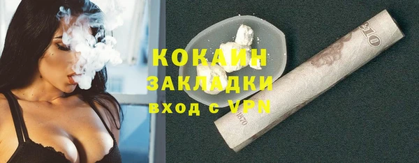 мяу мяу мука Армянск