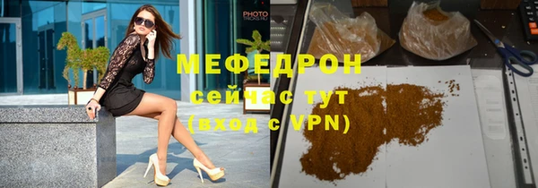 мяу мяу мука Армянск