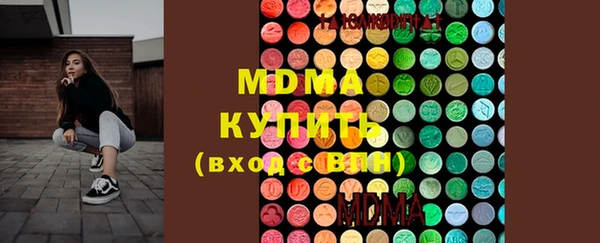 кристаллы Арсеньев
