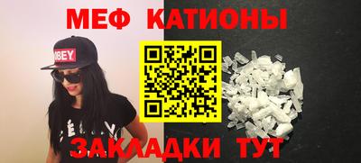 альфа пвп VHQ Новокубанск