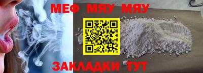 метадон Новозыбков