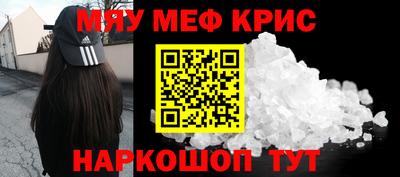 метамфетамин Новодвинск