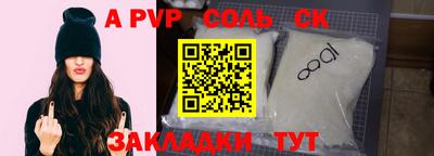 метамфетамин Новодвинск