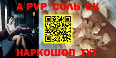 метадон Новозыбков