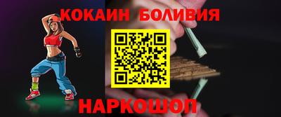 метадон Новозыбков