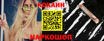 метамфетамин Новодвинск