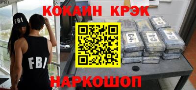 метадон Новозыбков