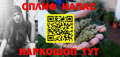 альфа пвп VHQ Новокубанск