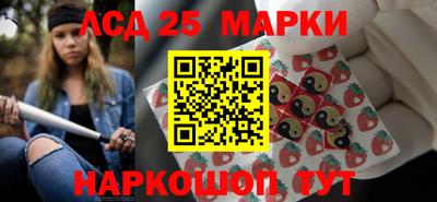 метамфетамин Новодвинск