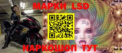 метамфетамин Новодвинск