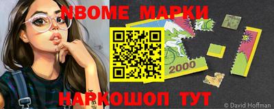 метадон Новозыбков
