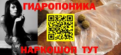 метамфетамин Новодвинск
