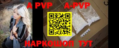 метадон Новозыбков
