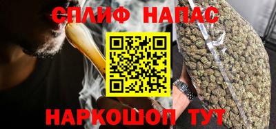 альфа пвп VHQ Новокубанск