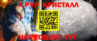 метамфетамин Новодвинск